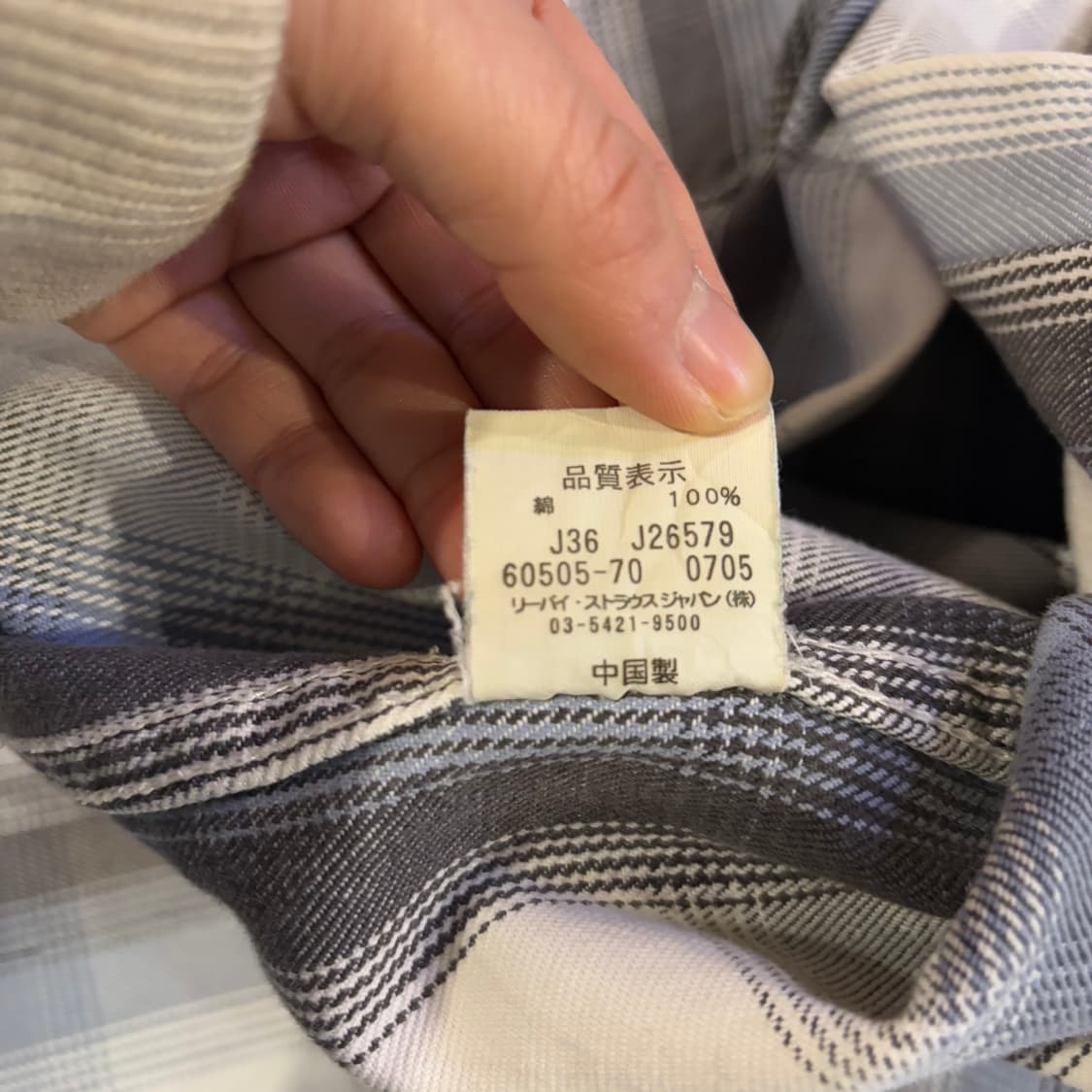 리바이스 레드탭 투포켓 체크셔츠 L 상품이미지6