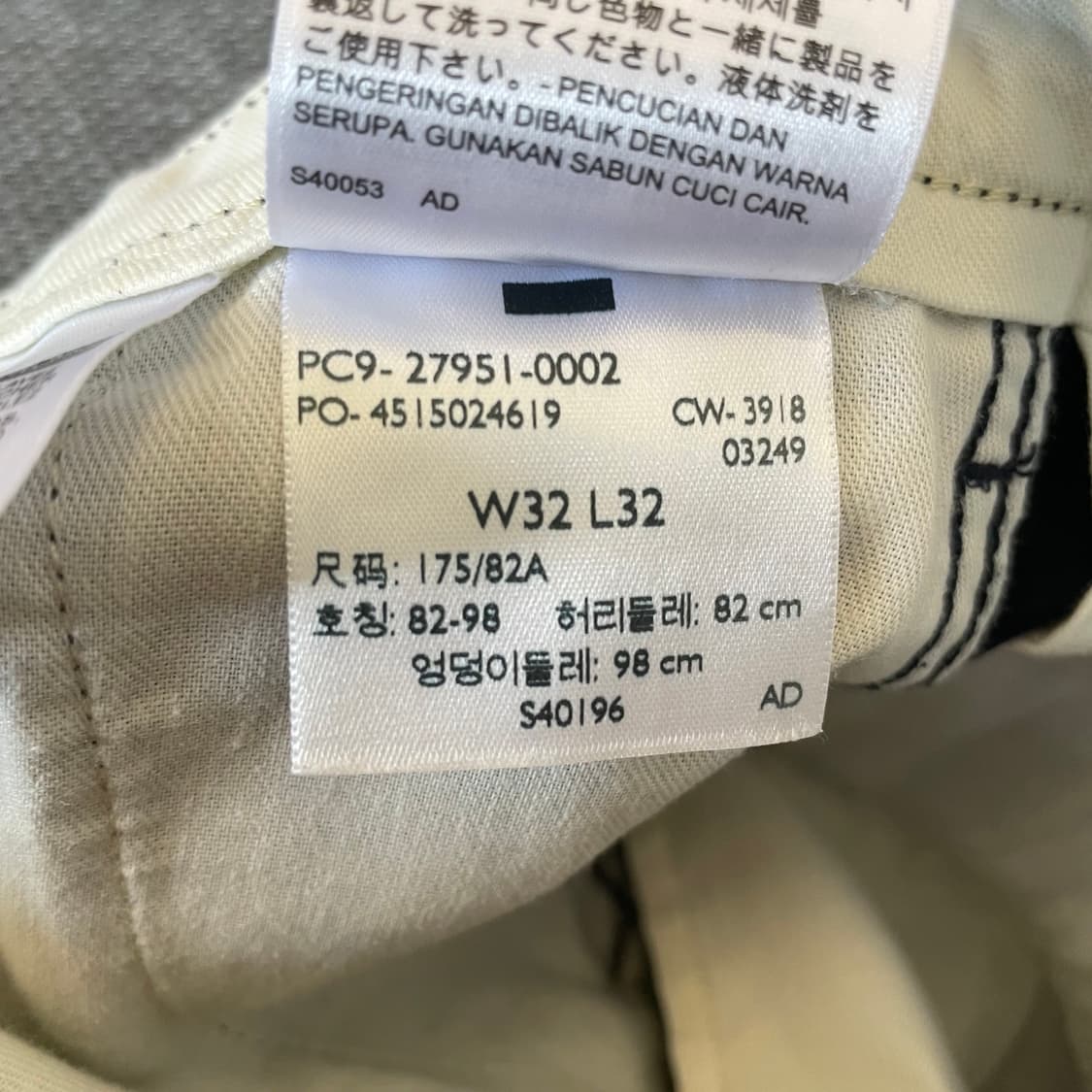 (34) 리바이스 화이트탭 네이비 코튼 치노 팬츠 상품이미지8