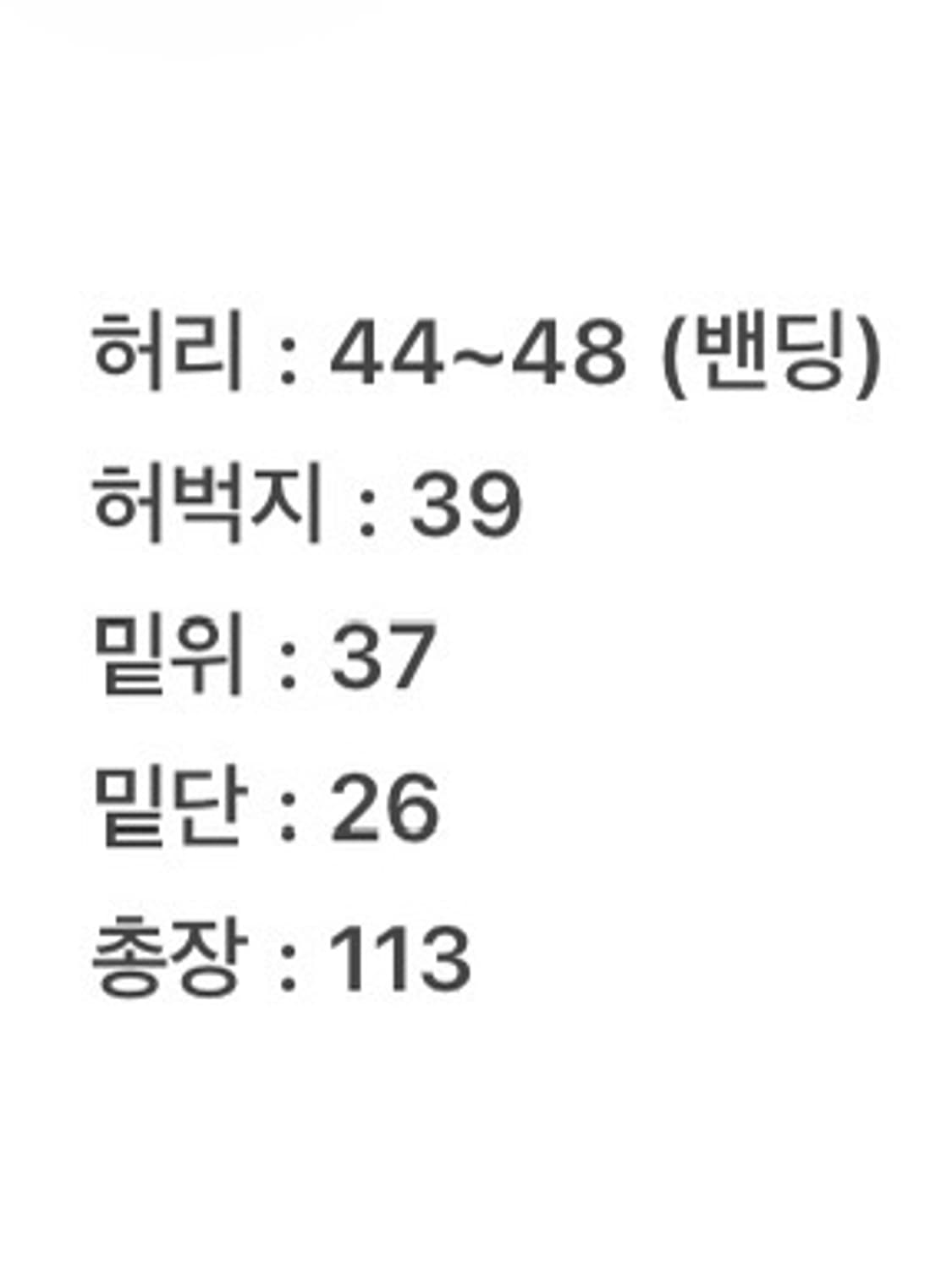 (36)90s 아디다스 올드스쿨 와이드핏 기모 트랙 팬츠 상품이미지7