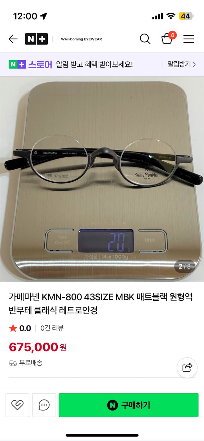 가메마넨 KMN-800 43size (TSH) 상품이미지4