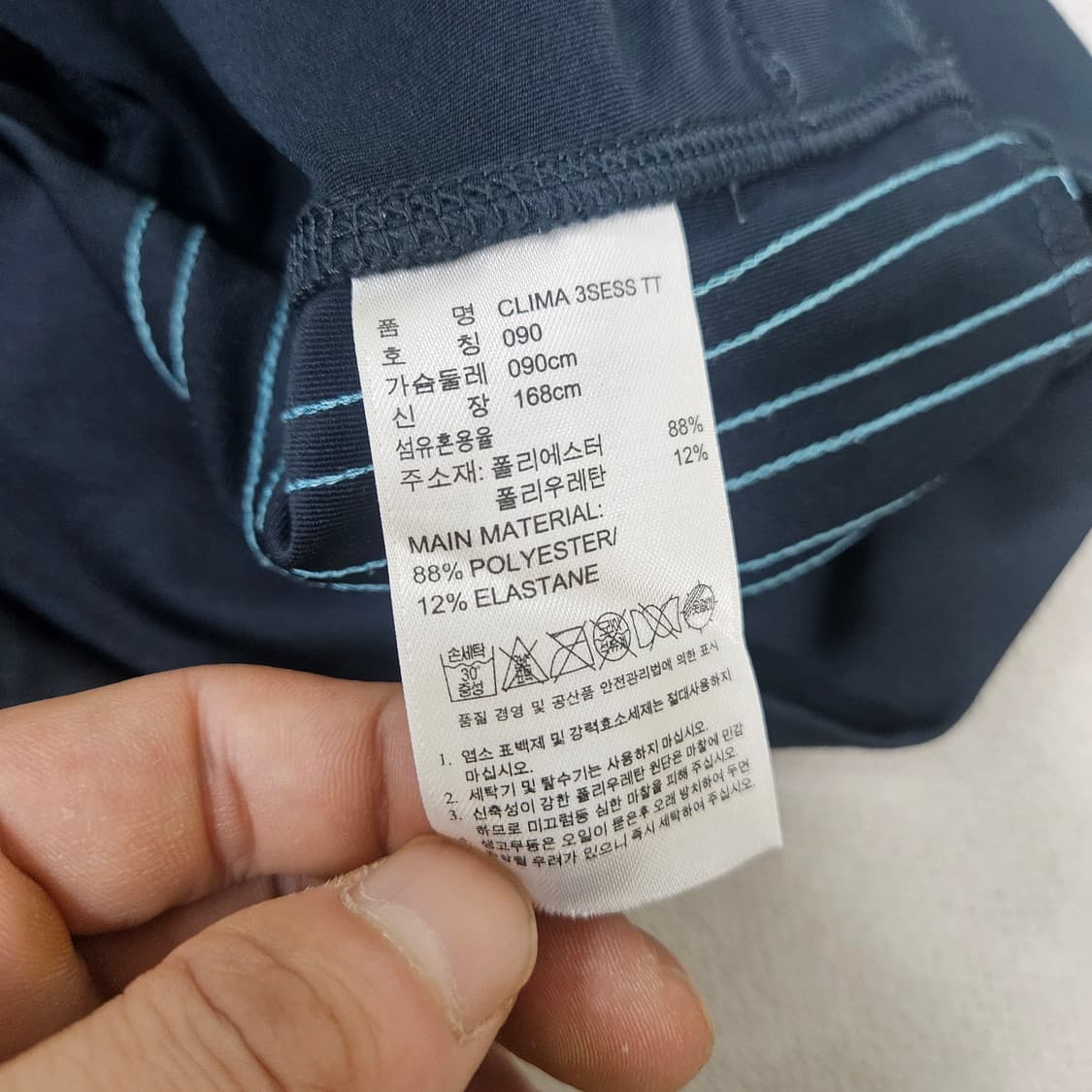 90 아디다스 여성 네이비 져지 0303Y 상품이미지4