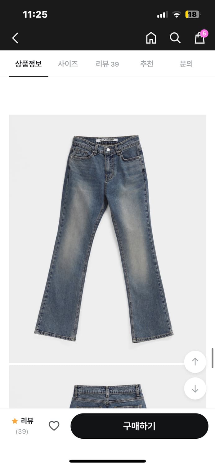 블랙업 - Bdenim 020 빈티지 슬림 부츠컷 (short s) 상품이미지3