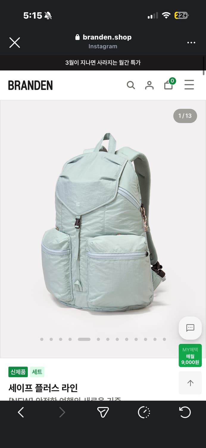 브랜든 백팩 상품이미지2