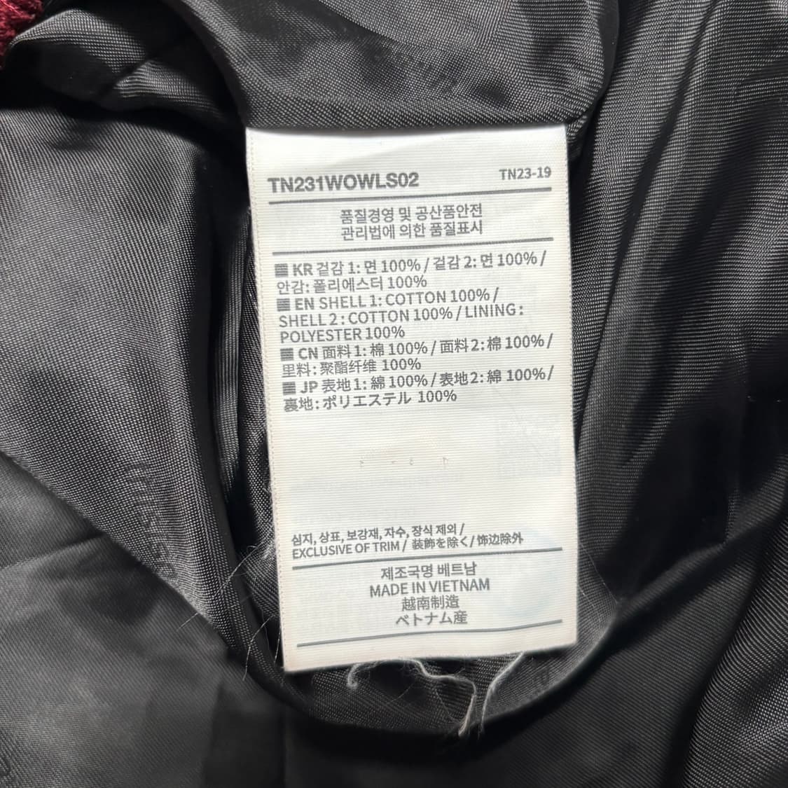 디스이즈네버댓 레이싱 자켓 상품이미지5