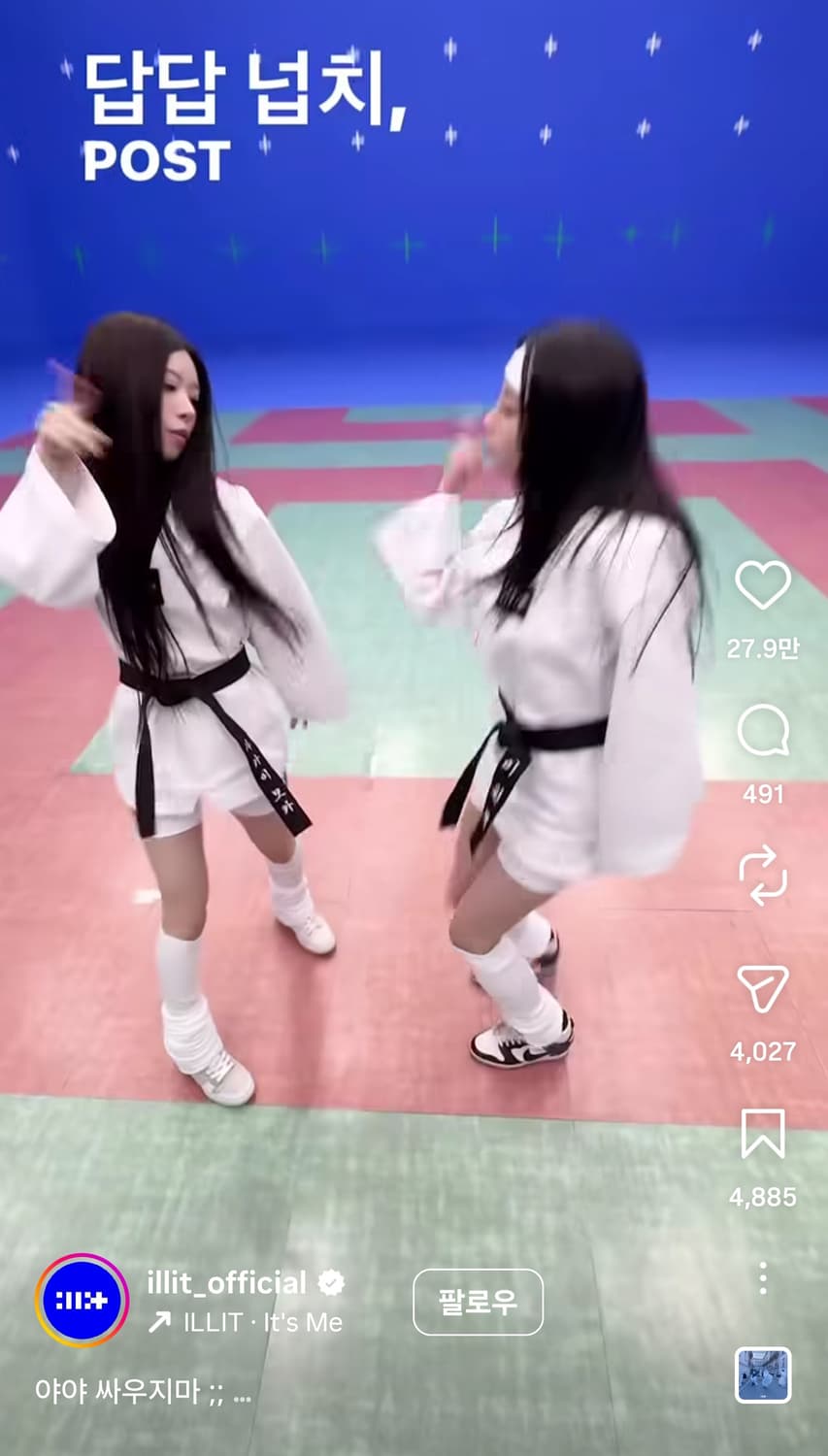 [아일릿 착용] 나이키 덩크 스카이하이 웨지힐 스니커즈 마랑 아쉬 상품이미지2