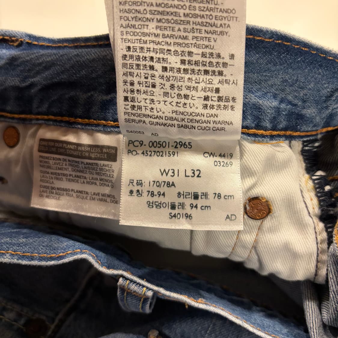 [31x32] 리바이스 501 청바지 데님 팬츠 B841 상품이미지9