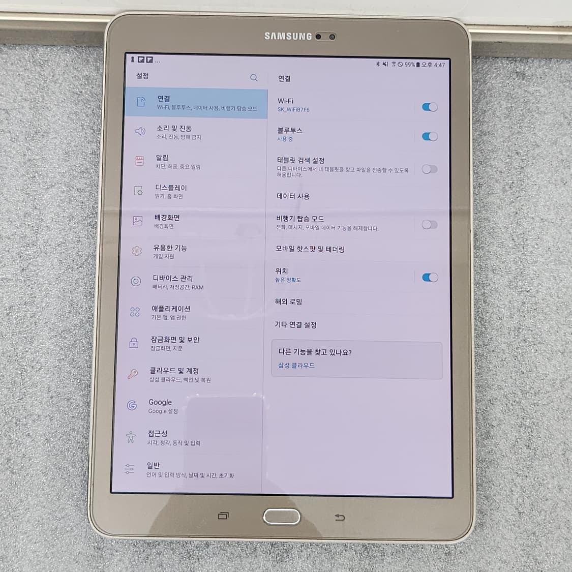갤럭시탭 S2 모델 SM-T815N0 LTE 상품이미지2