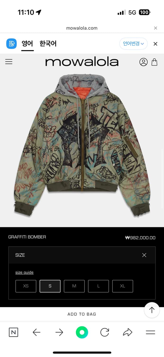 Mowalola grafiti bomebr s 상품이미지1