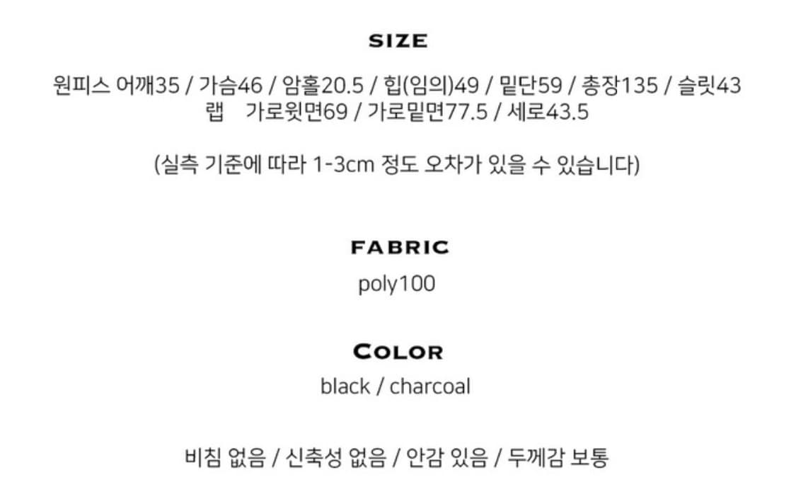 다상 레이어드 슬릿 롱 원피스 상품이미지5