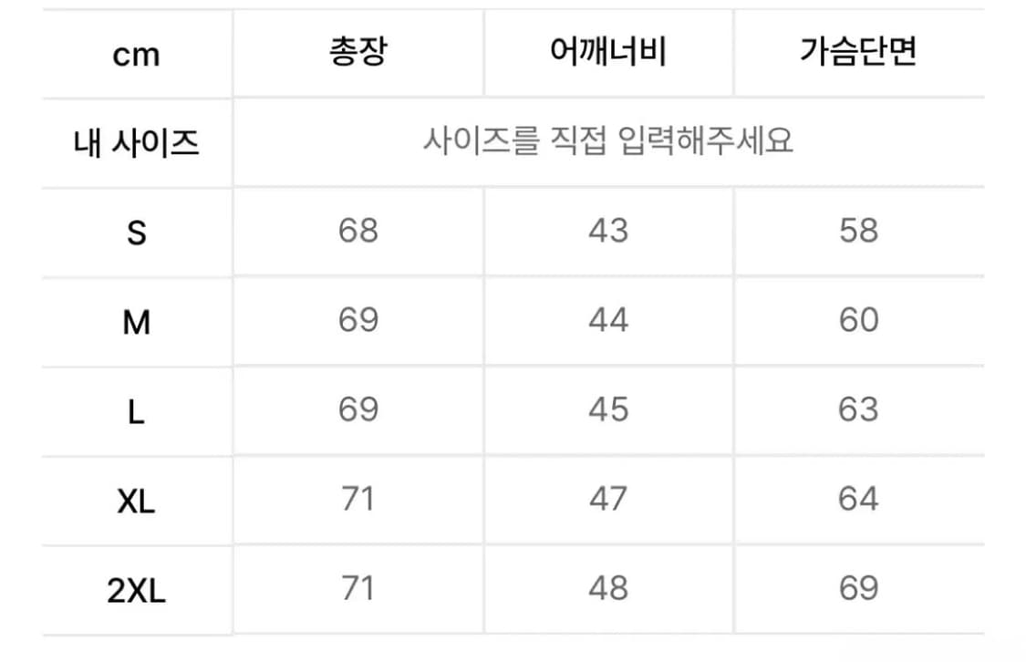 나이키 클럽 패딩 베스트 xxl - 블랙:화이트 / FB7374-010 상품이미지5