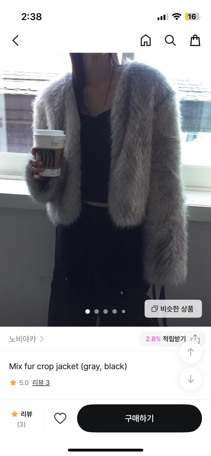 노비야카 그레이 퍼 상품이미지1