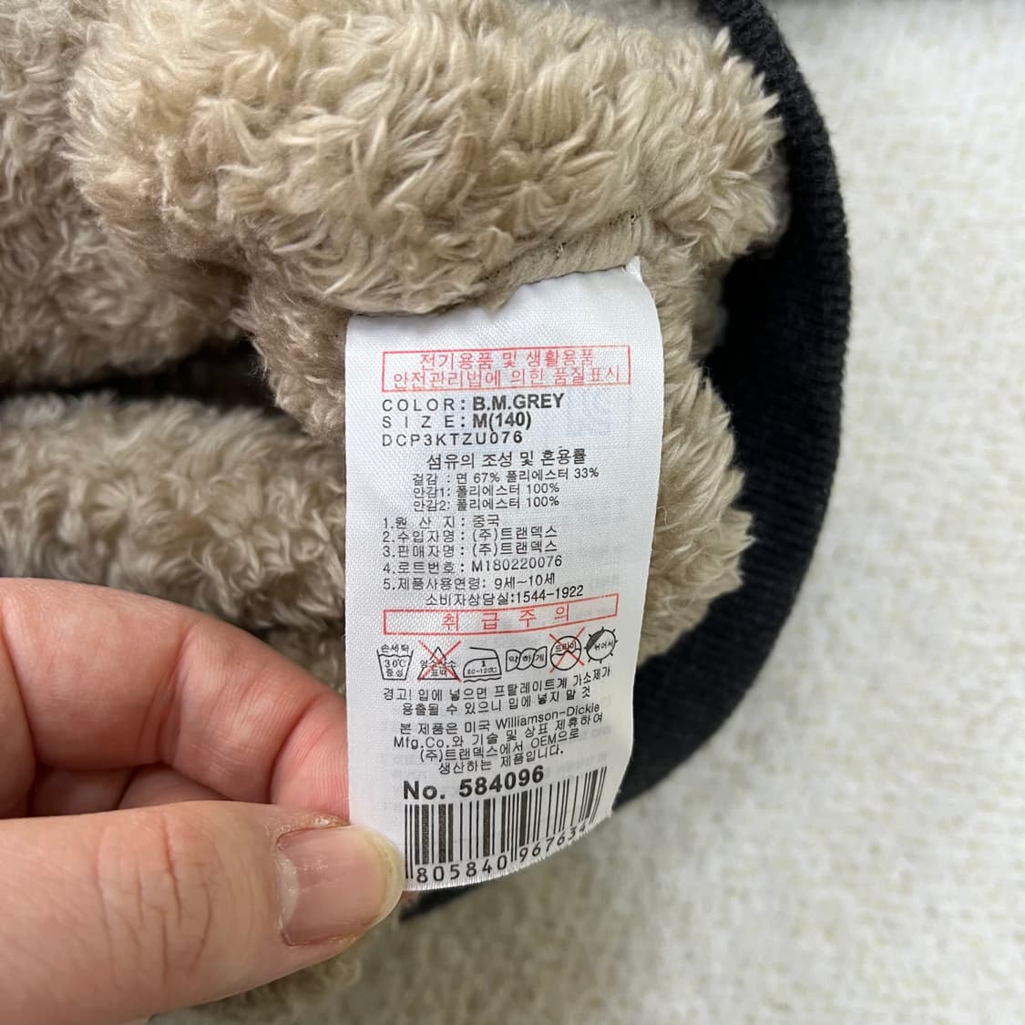 140 디키즈 키즈 쉐르파 후드 집업 0303M 상품이미지3