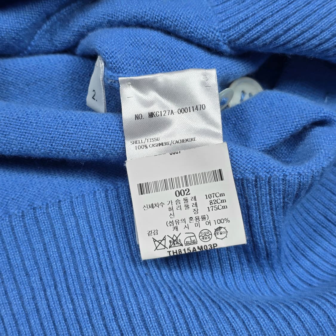 톰브라운 4바 캐시미어 라운드넥 가디건 상품이미지7