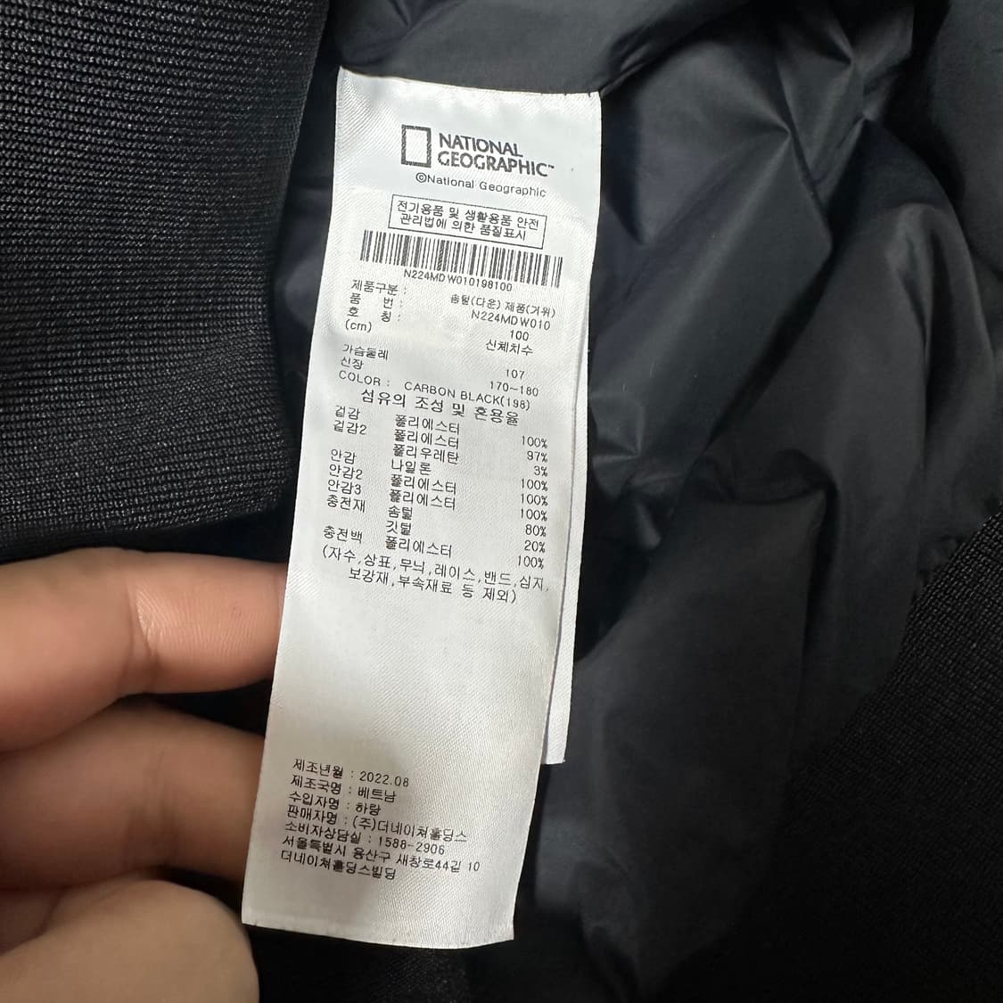✨ (바배) 내셔널 지오그래픽 구스다운 블랙 경량 패딩 상품이미지4