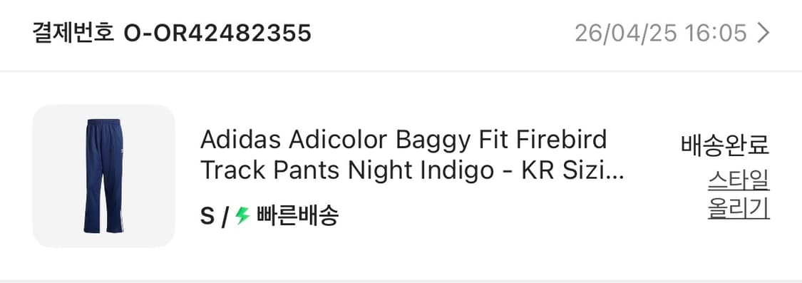 아디다스 아디컬러 배기 핏 파이어버드 트랙 팬츠 IZ2466 상품이미지2