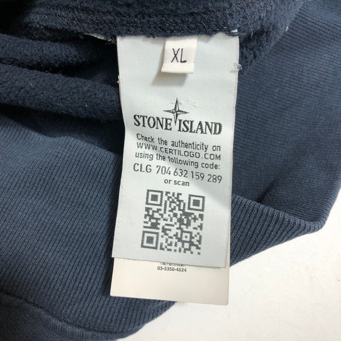 스톤아일랜드 후드집업 네이비 XL 상품이미지10