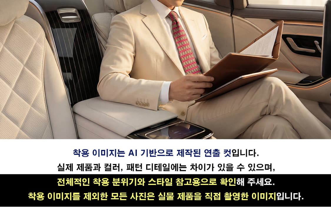 에르메스 실크 베이지&핑크 H 패턴 넥타이 9.5cm A+등급 K1889 상품이미지2