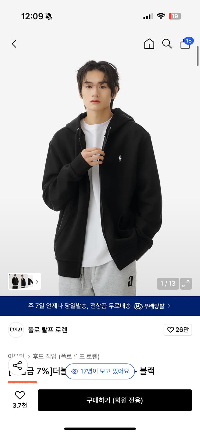 폴로 랄프로렌 후드집업 상품이미지1