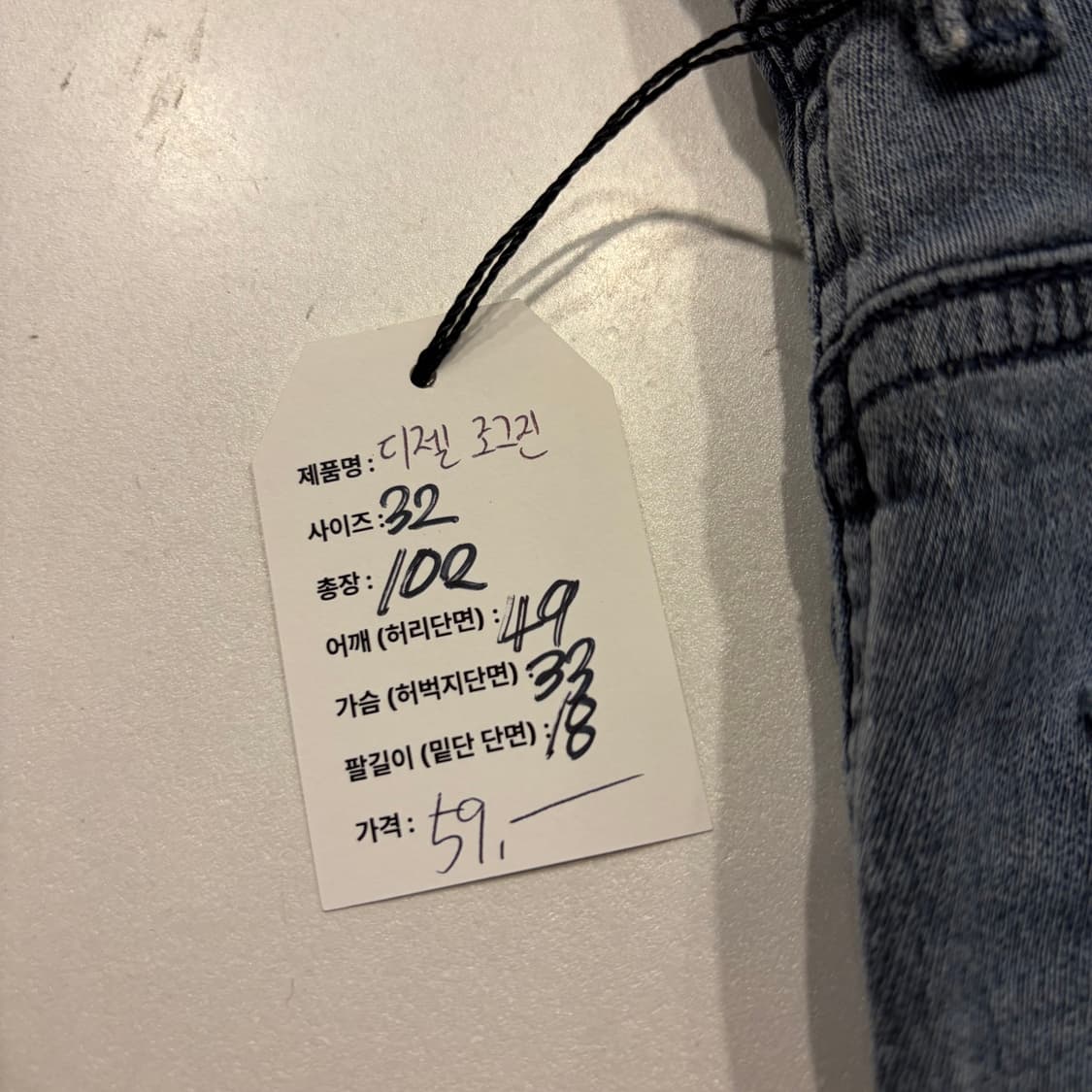 [32] 디젤 조그진 드로우 스트링 데님 팬츠 E24 상품이미지6