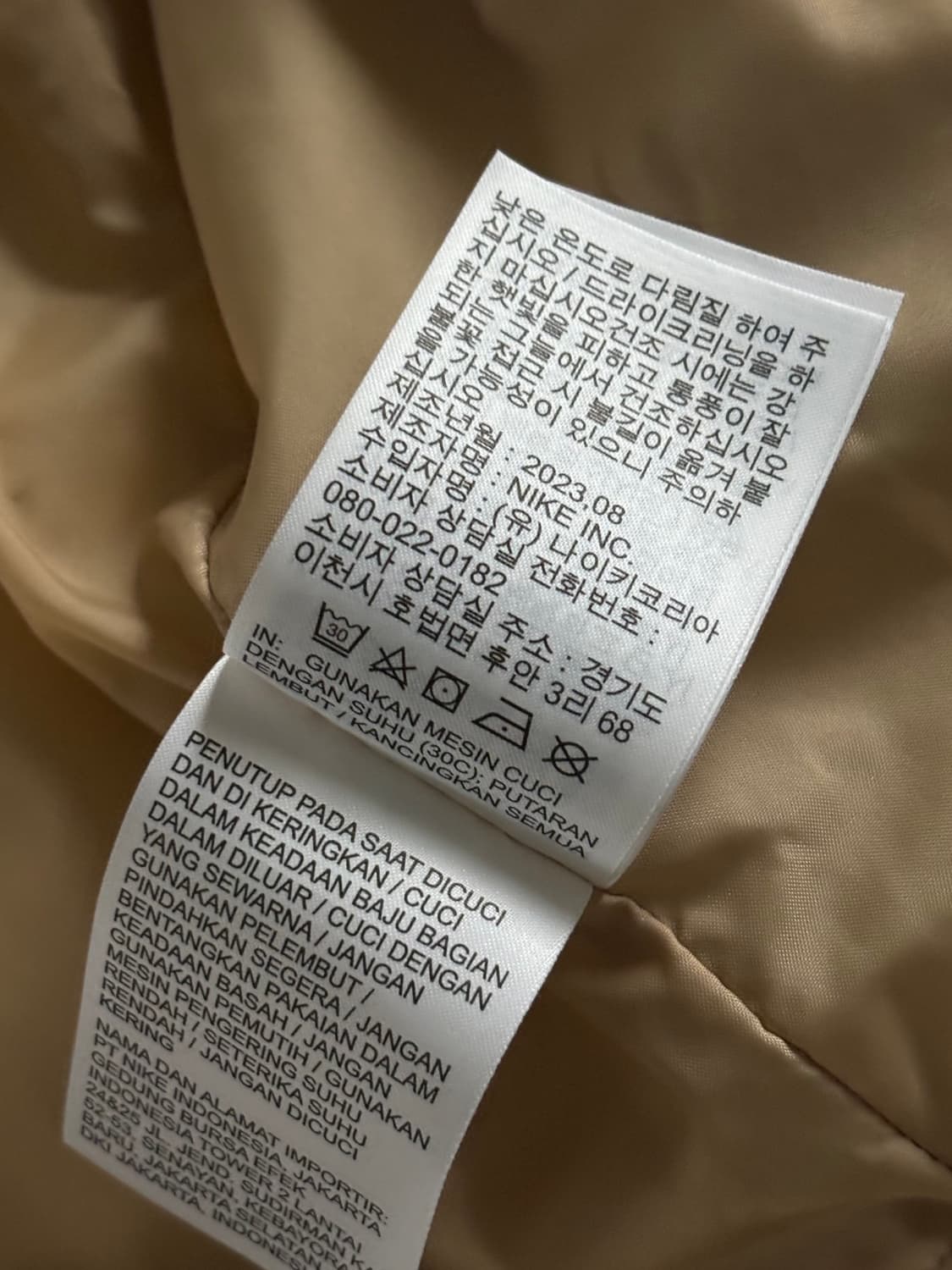 * 택 지참 새상품 * Nike JORDAN 나이키 조던 숏 푸퍼 패딩 상품이미지6