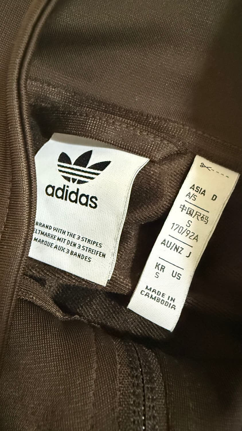 아디다스 트랙 자켓 져지 브라운 상품이미지2