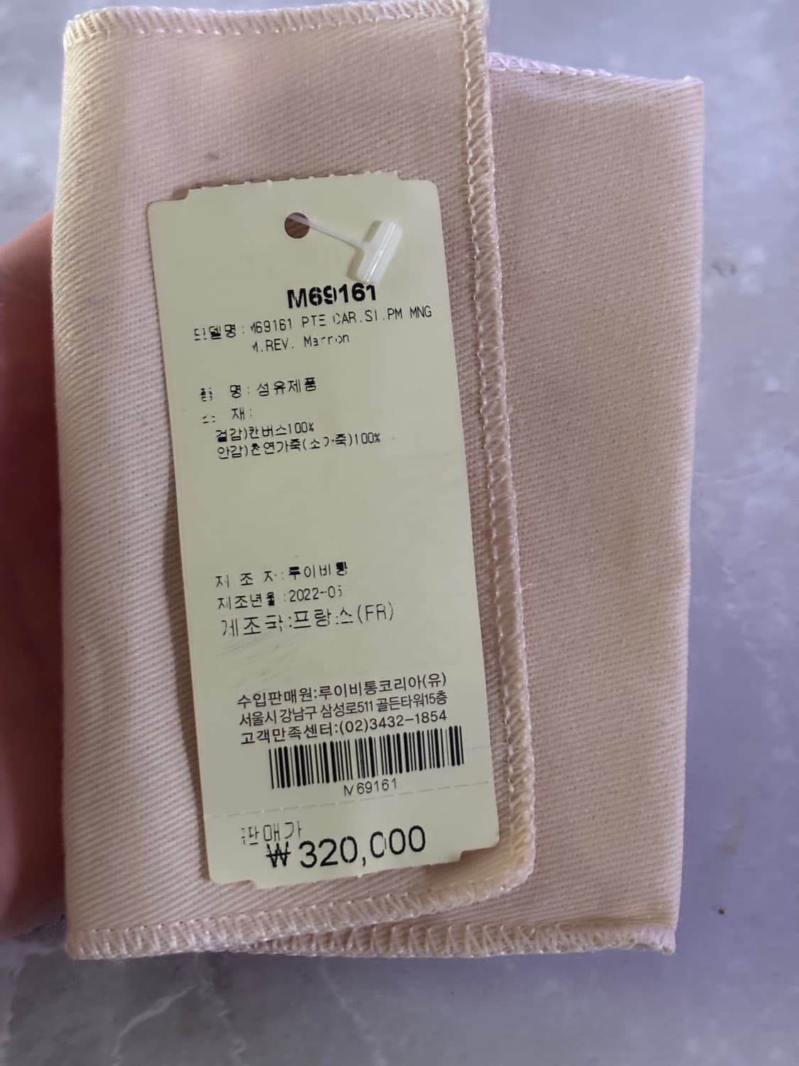 루이비통 모노그램 리버스 카드지갑 상품이미지3