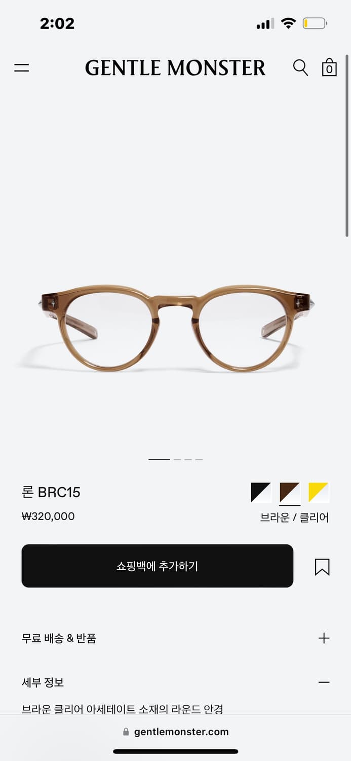 젠틀몬스터 론 BRC15 브라운 뿔테 안경 상품이미지1