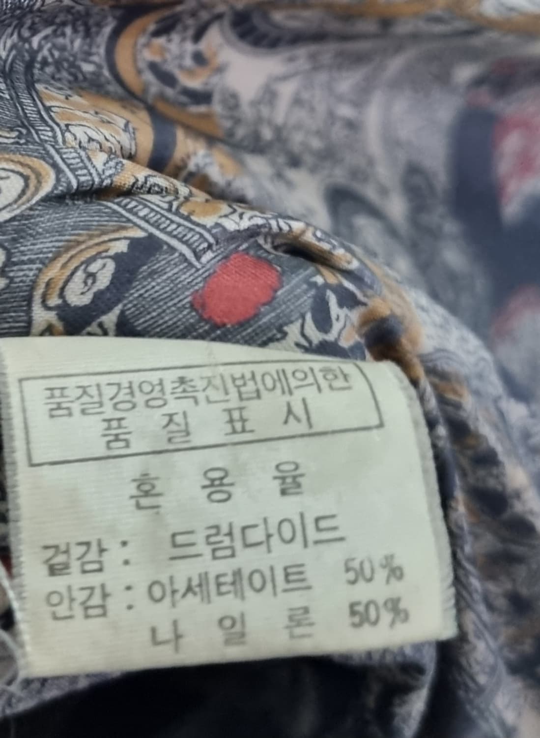 XL (105) FACO 블랙 소가죽 드럼라이드 가죽자켓 상품이미지6