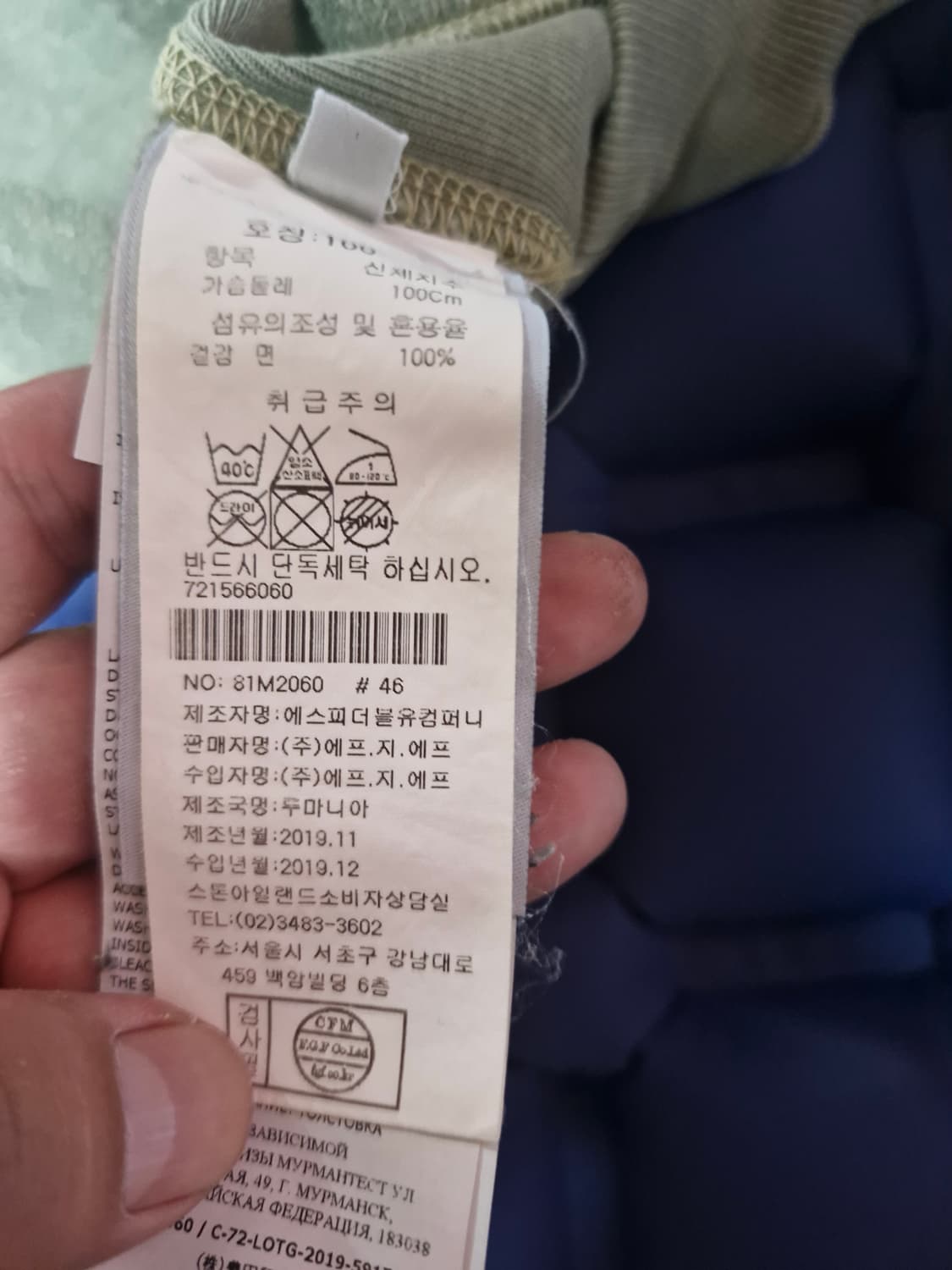 정품 스톤아일랜드 맨투맨 721566060 올리브 L 상품이미지6