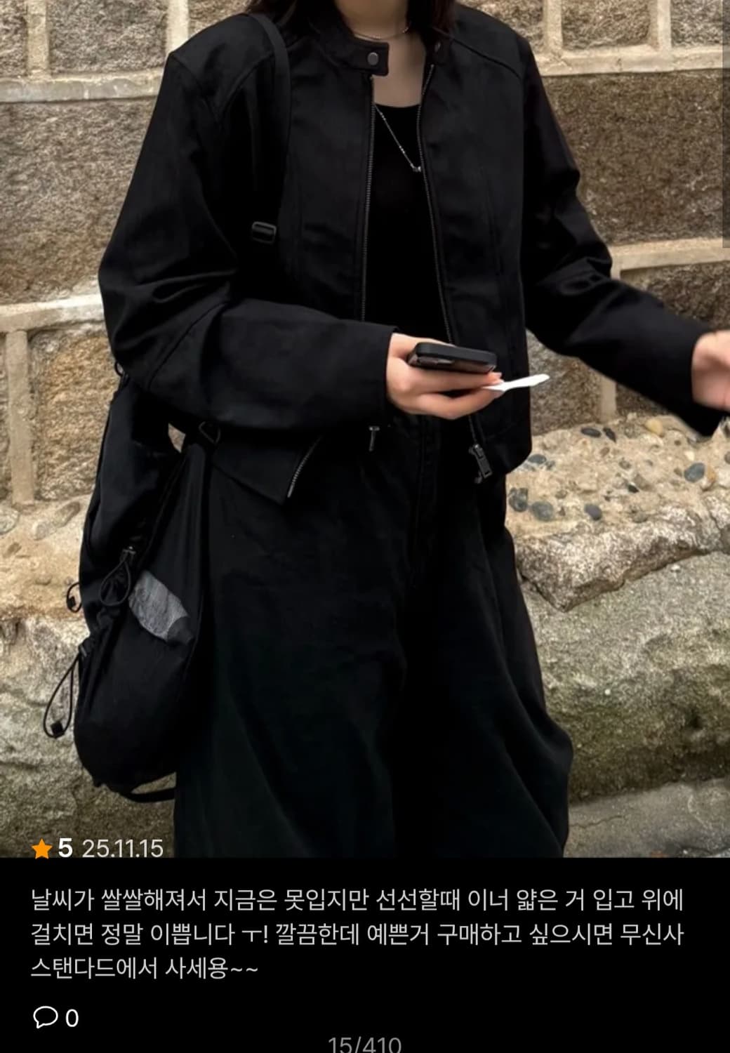 무신사스탠다드우먼 스웨이드 레이서 자켓 상품이미지2