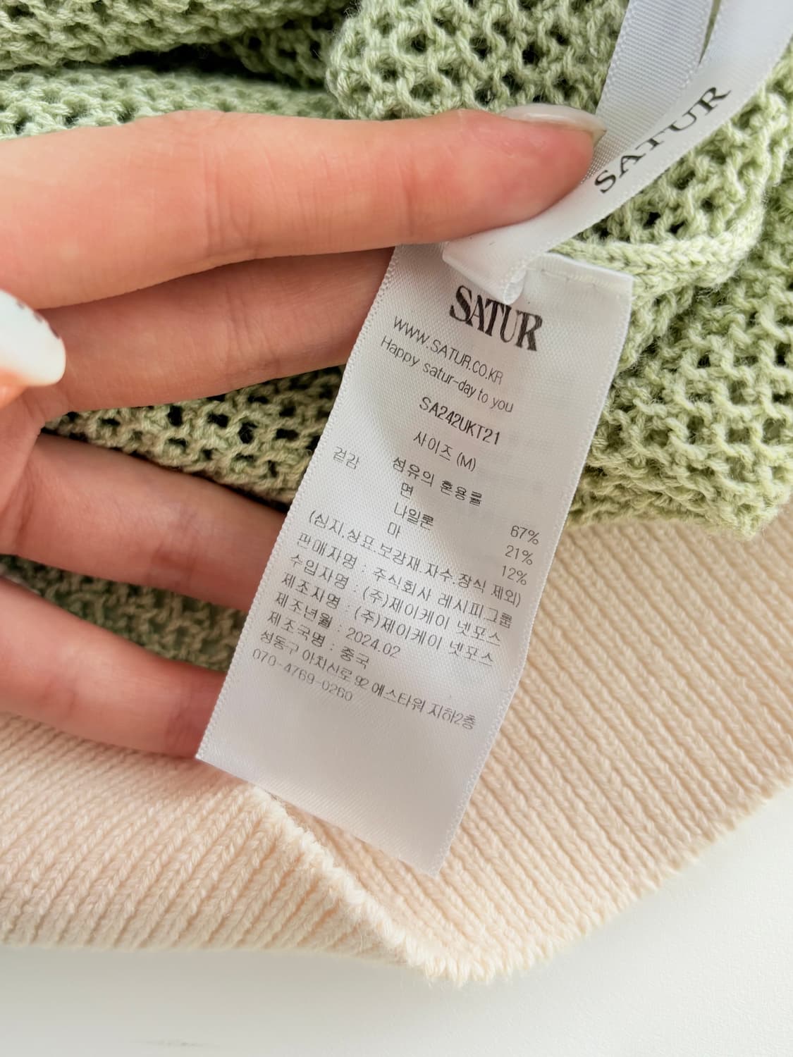 Satur 세터 본보야지 아트로고 크루넥 하프니트 상품이미지6
