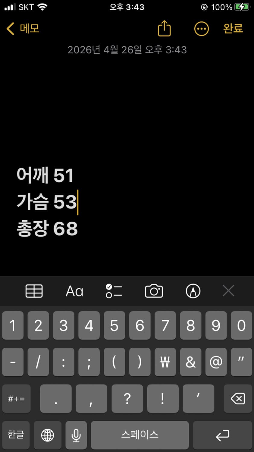 아디다스 구파이어버드 버건디 져지  상품이미지7