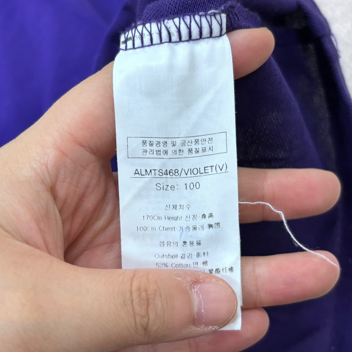 100 루이까스텔 기능성 보라 반팔 티셔츠 0529Y 상품이미지4