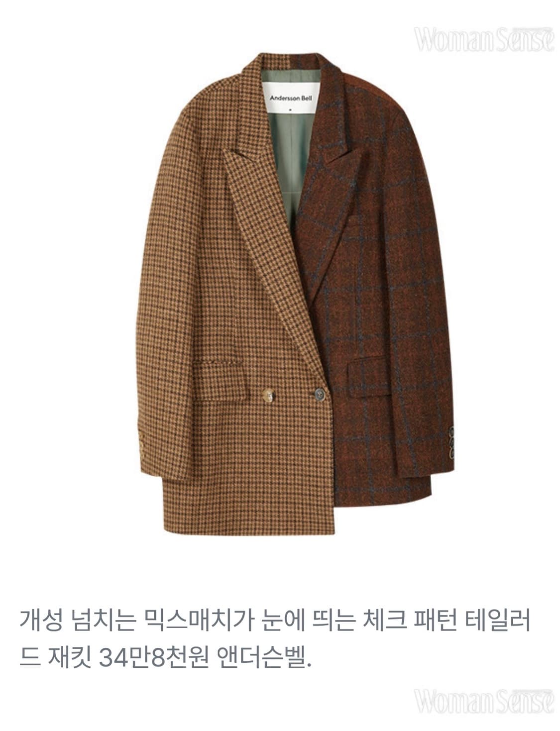 앤더슨벨 믹스매치 체크 패턴 테일러드 자켓 M 상품이미지2