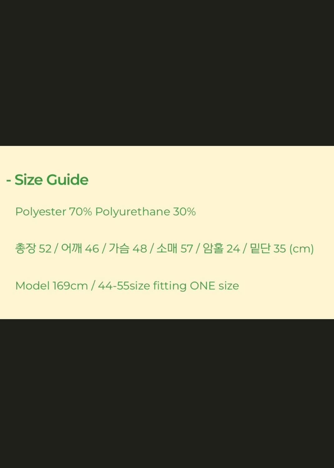 페일제이드 무스탕 상품이미지7