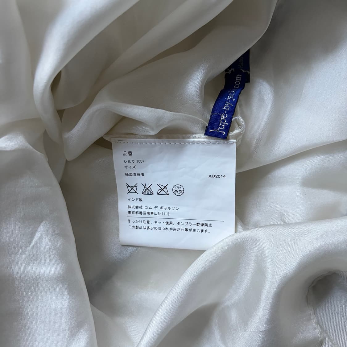 Tulle Layer Line Detail Skirt 상품이미지9