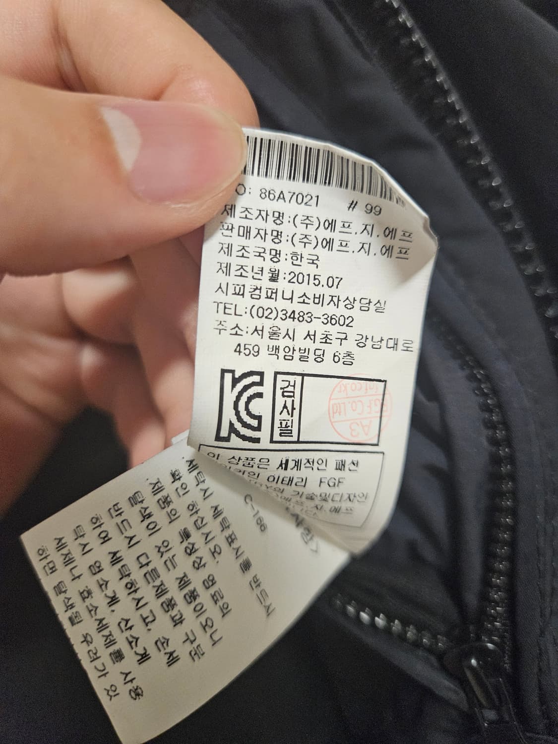 CP컴퍼니 고글 후드 자켓 15aw 상품이미지6