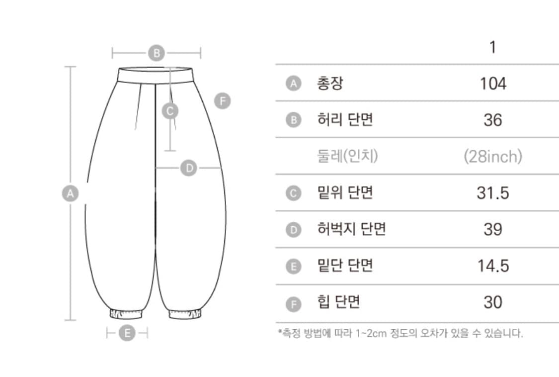 아캄 레이스 크로스2 패치 스웻팬츠 상품이미지2