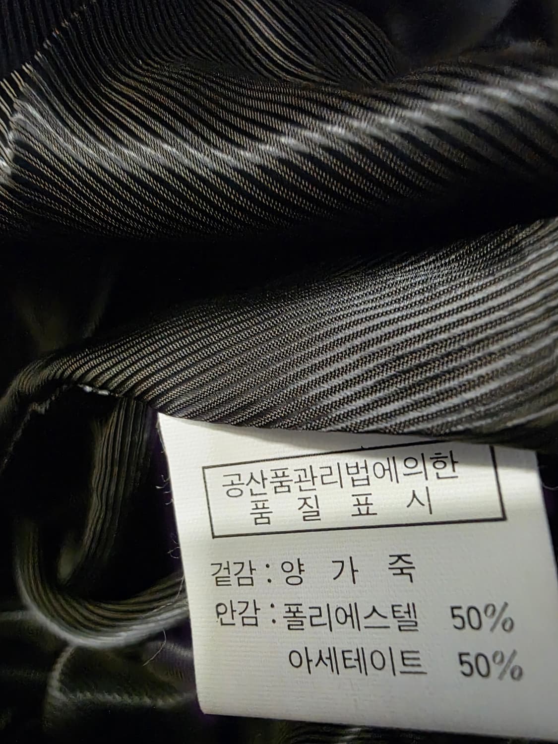 M'MAX 양가죽 퀼팅 자켓 77 상품이미지6