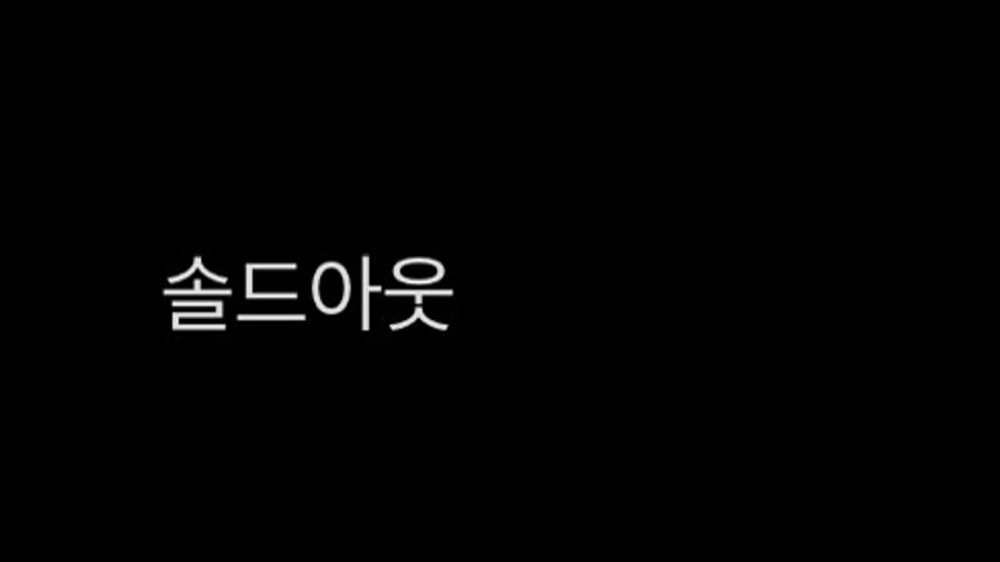 솔드아웃 상품이미지1