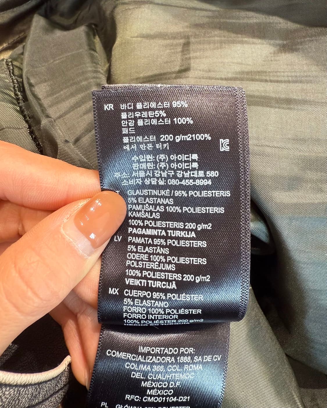 산드로 올리브 퀼팅 미니스커트  상품이미지10