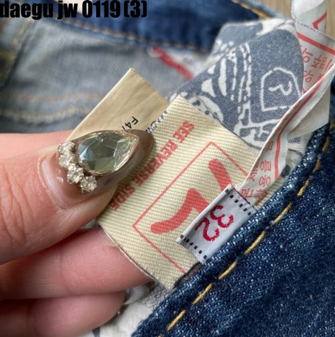 에비수 청바지 32 상품이미지3