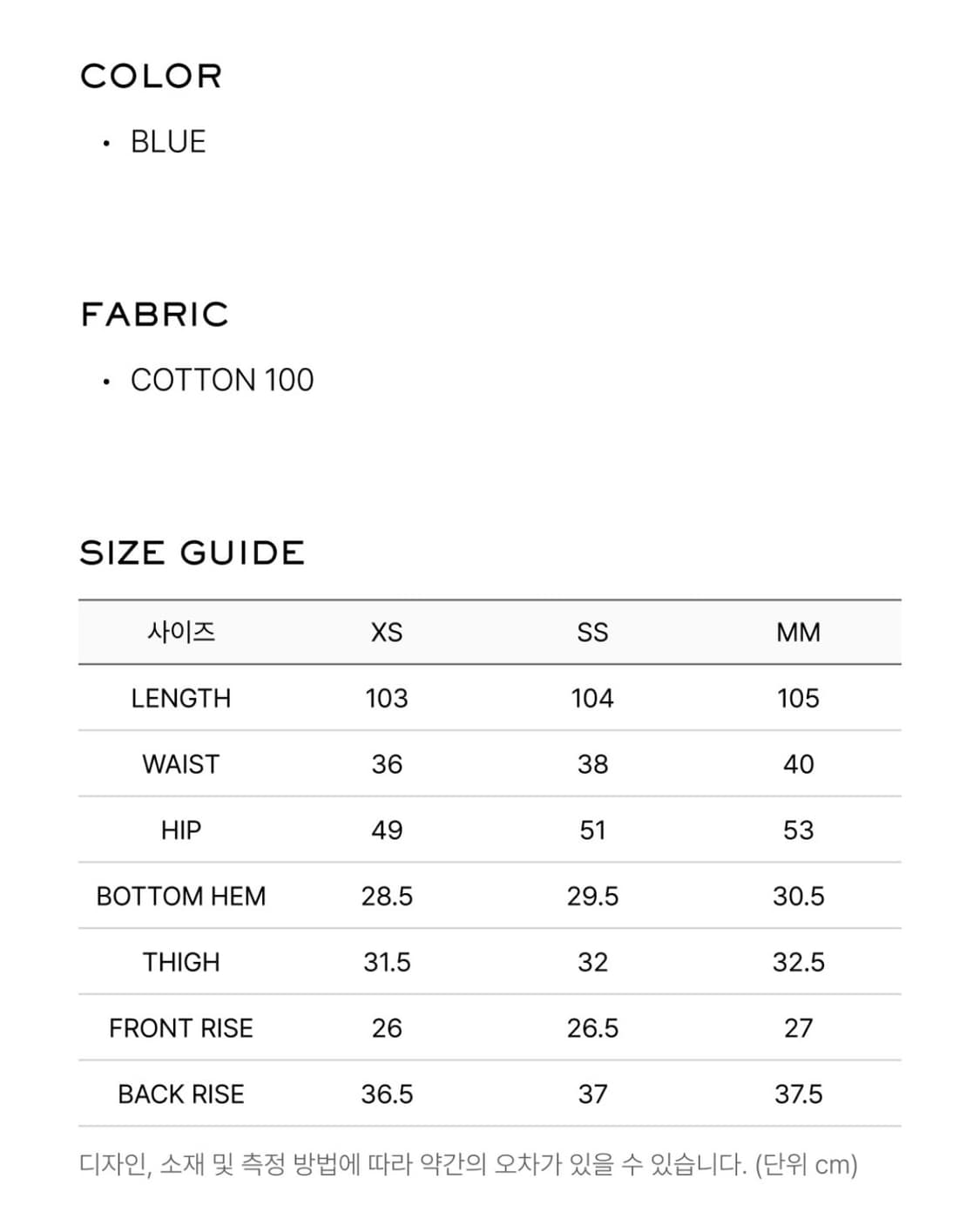 LCDC wide leg washed denim 상품이미지6