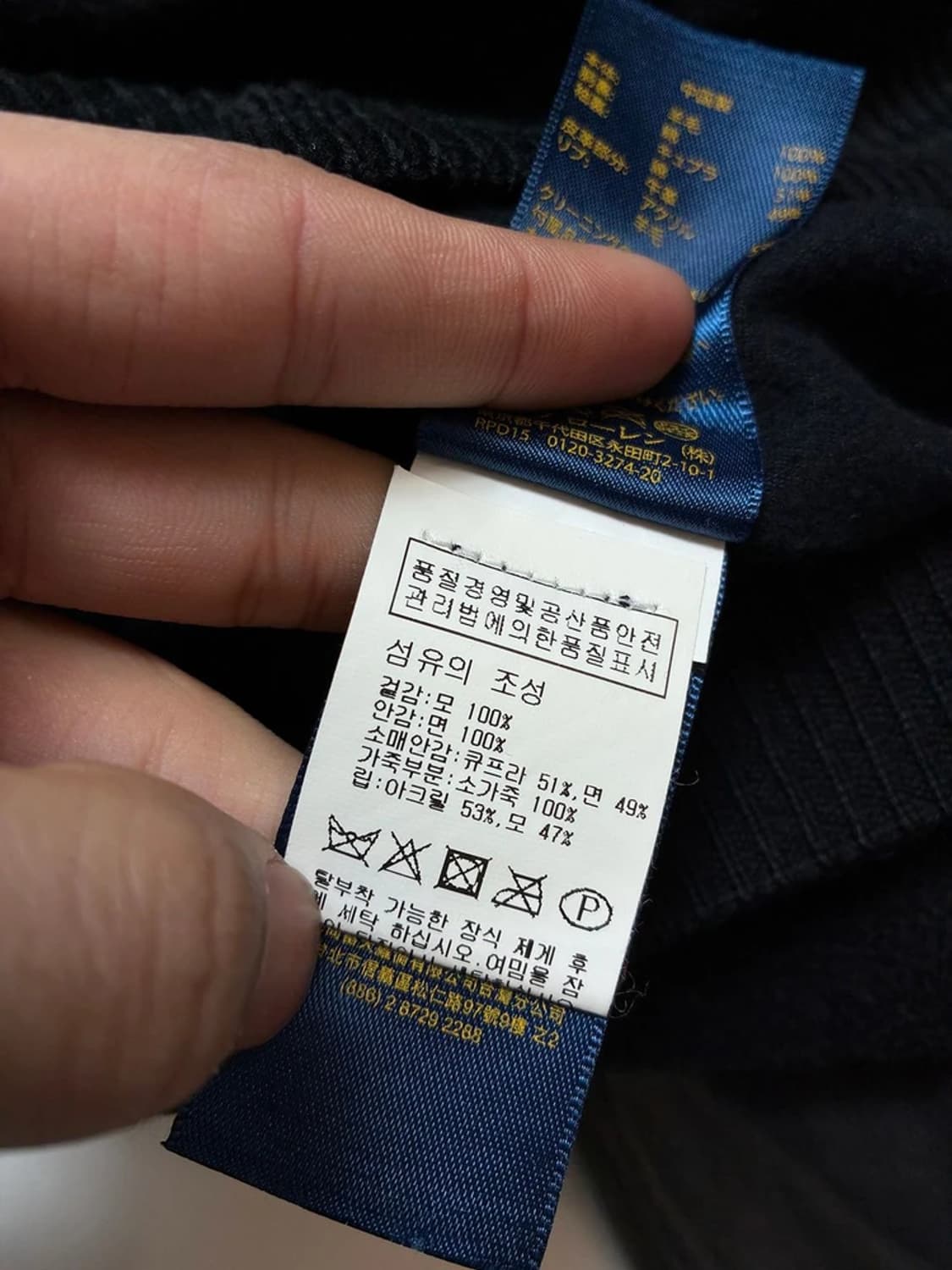 폴로 랄프로렌 아이코닉 레터맨 레더 스타디움 자켓 PN8413 상품이미지8