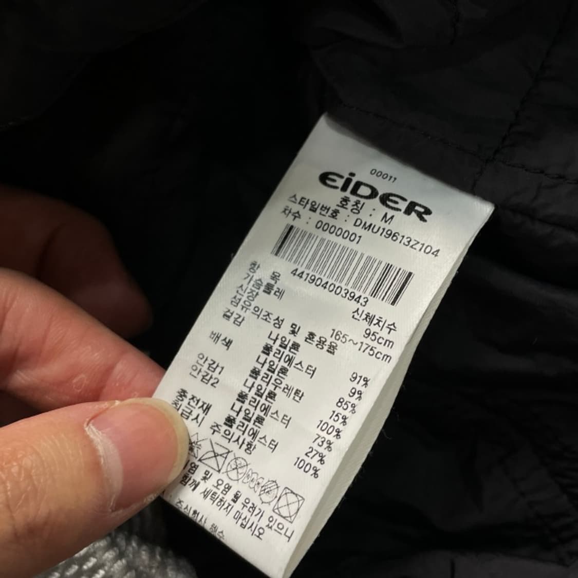 95 아이더 신형 조끼  상품이미지4