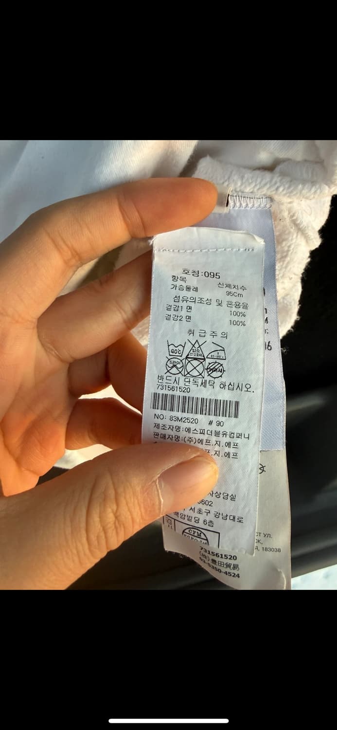 급처 정품 스톤아일랜드 반집업 상품이미지3