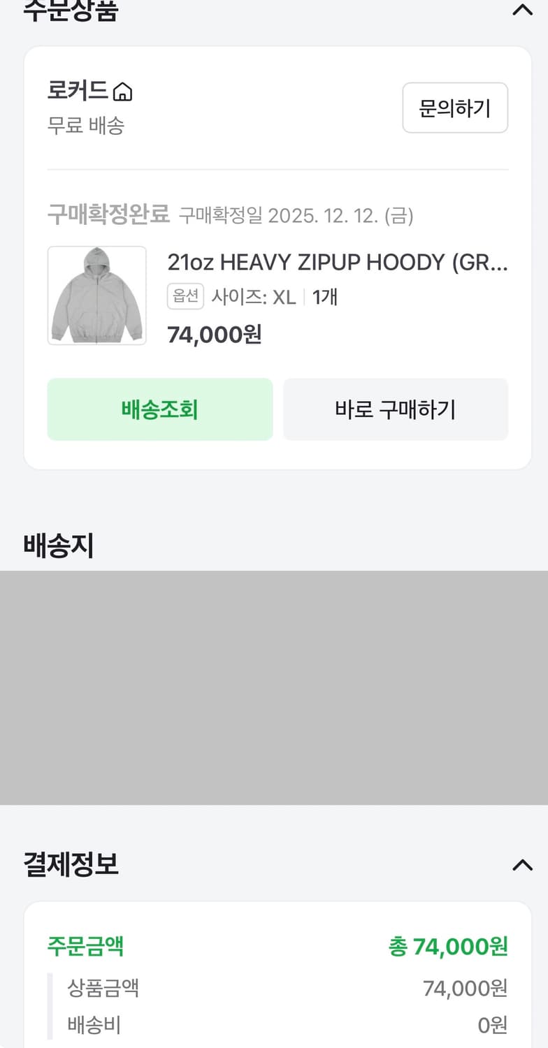 로커드 후드집업 LOKWORD 21oz HEAVY ZIPUP HOODY 상품이미지8
