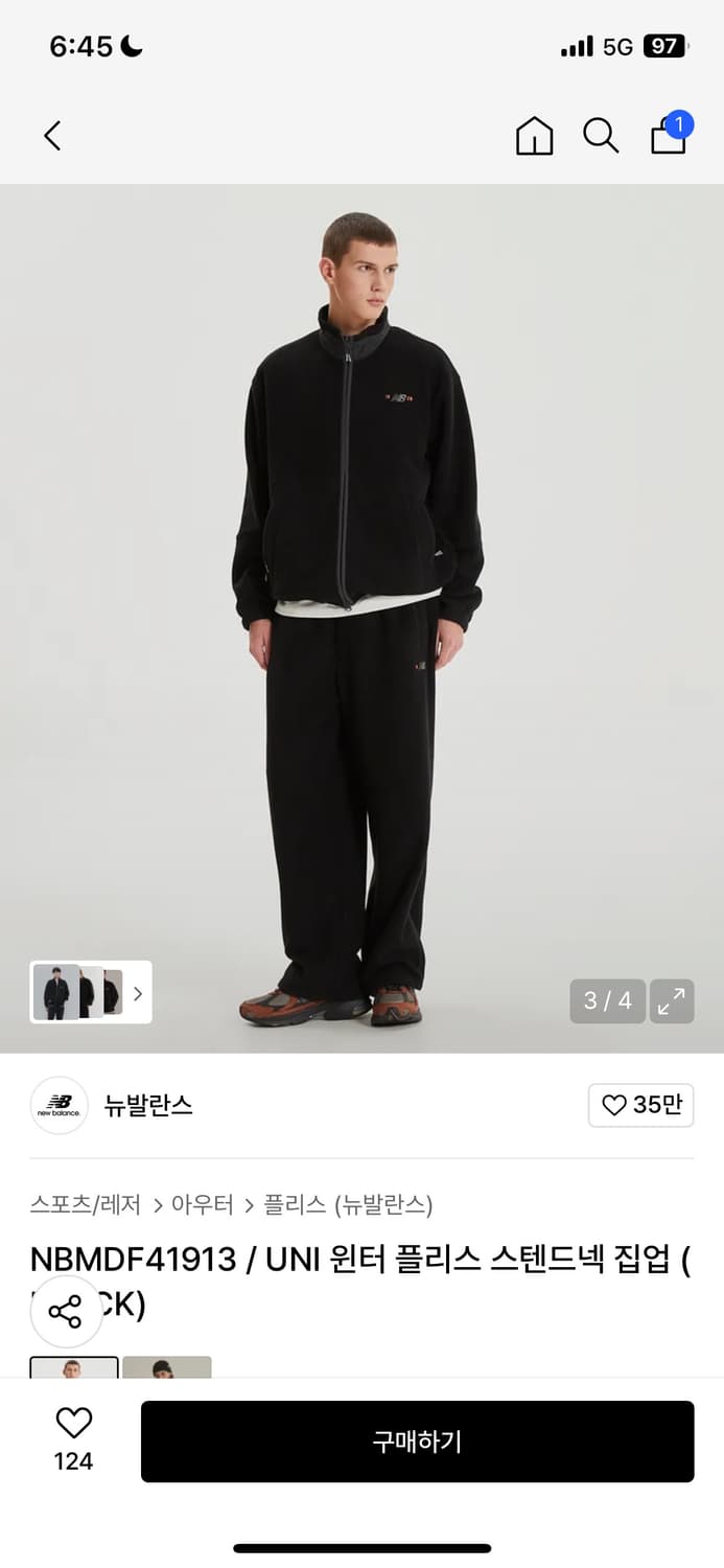 뉴발란스 / UNI 윈터 플리스 스텐드넥 집업 Black 상품이미지1