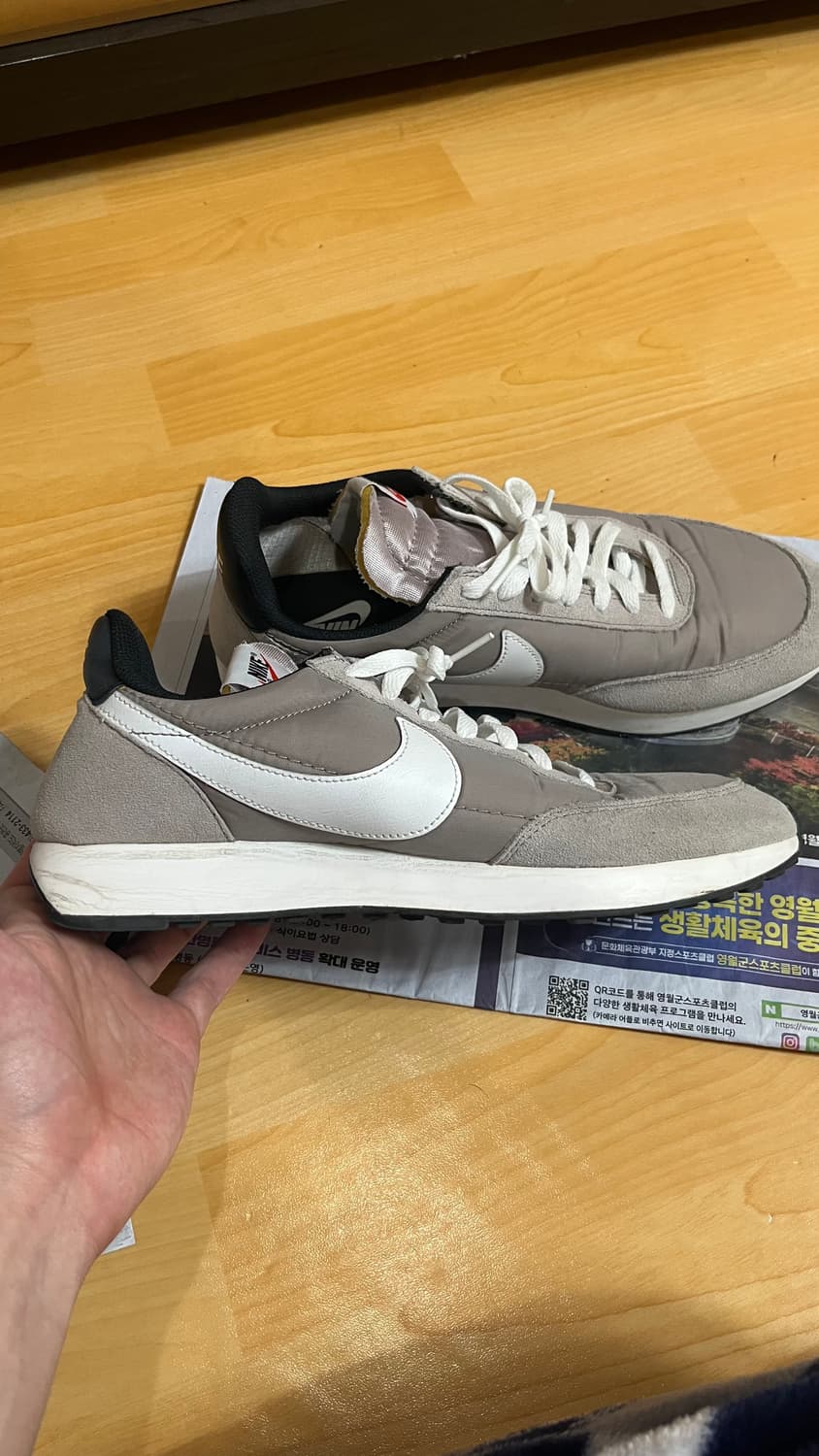 나이키 에어 테일윈드 79 상품이미지1