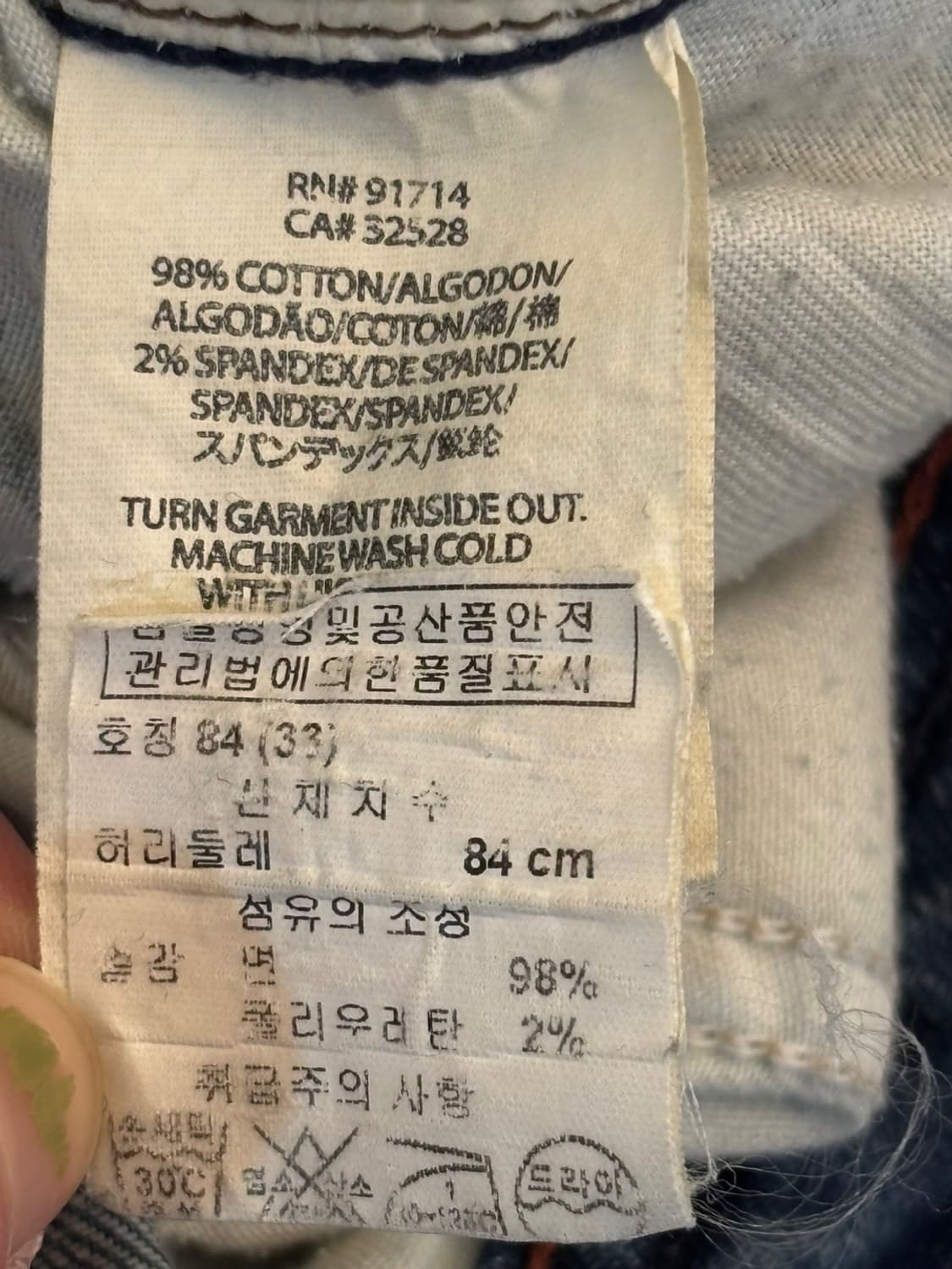 Armani Denim Pants 상품이미지8